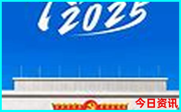 北京4日自由行最佳路线