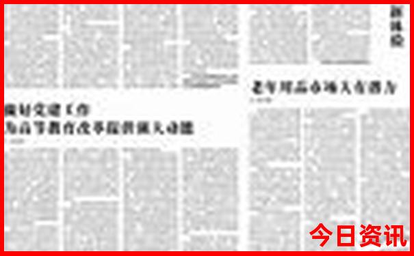 适合暑假带孩子旅游的地方